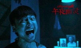 在线观看的午夜电影,揭秘网络暗流涌动的悬疑世界