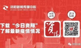 资阳新闻爆料电话号码,揭秘市民爆料背后的故事