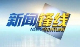 大福电台爆料新闻最新,揭秘娱乐圈惊天大事件！