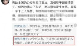 重庆冯先生最新爆料事件,揭秘背后惊人真相