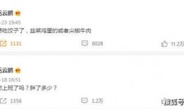 唐山娱乐圈爆料群微博,揭秘幕后故事，热点事件一网打尽