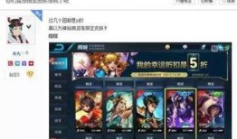 神秘商店第二期爆料视频