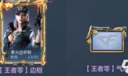 角色爆料视频素材,爆料视频背后的精彩瞬间