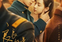 《唐璜高清》在线观看