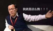 于正卓伟最新爆料新闻,于正卓伟联手揭露惊人内幕