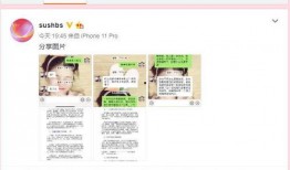 今天吃瓜爆料新闻