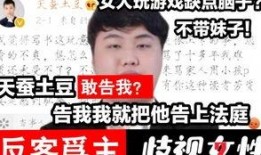 小止儿最新爆料视频,幕后真相大起底！