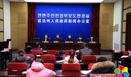 延吉新闻爆料网,聚焦热点，传递民生声音