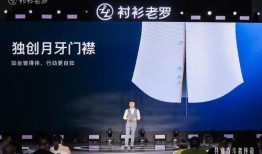 衬衫老罗爆料视频大全