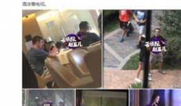 合肥吴某爆料新闻视频播放,合肥吴某爆料视频引发热议