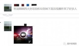 爆料视频怎么传到网上,如何将爆料视频上传网络，引发热议
