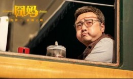 徐峥的最新爆料电影