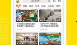 热点爆料杨哥视频下载安装,一键操作，轻松获取热门内容