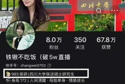 川大事件最新爆料视频,视频揭露惊人内幕