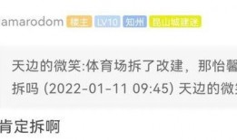 玉山网友爆料新闻视频,惊现新闻视频，揭秘事件真相！