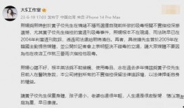 台湾娱乐圈爆料预告片,重磅爆料预告片，明星幕后故事即将揭晓