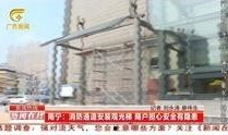 广西建院爆料新闻视频,揭秘校园内幕事件