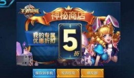 神秘商店第二期爆料视频
