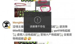 圈内吃瓜每日爆料,揭秘娱乐圈最新爆料，带你领略明星幕后故事