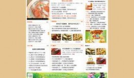 成都郫县新闻爆料,聚焦最新爆料，揭秘事件真相