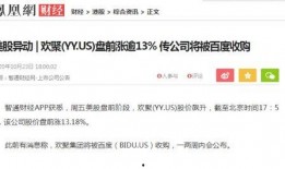 久哲最新消息爆料视频播放,揭秘视频背后的惊人真相！