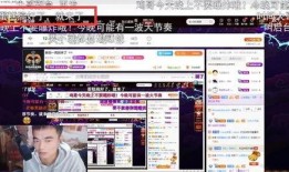 八卦爆料直播间视频大全,揭秘热门视频背后的精彩故事