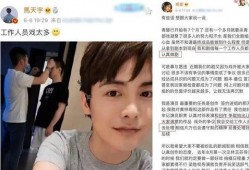 杨紫圈内人爆料是哪一期,揭秘哪一期引发热议