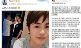杨紫圈内人爆料是哪一期,揭秘哪一期引发热议
