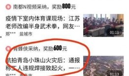 爆料视频要注意什么,观看注意事项与风险防范