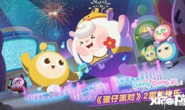 蛋仔恐龙拼图爆料视频