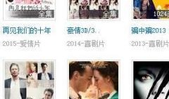 免费v片在线观看,揭秘网络影视资源的新趋势