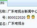 今日关注爆料途径是什么,独家爆料背后的秘密途径