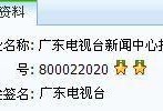 今日关注爆料途径是什么,独家爆料背后的秘密途径