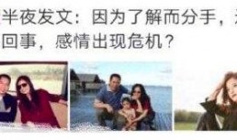 最假的娱乐圈爆料,最离谱的虚假爆料大揭秘