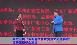 邓州新闻爆料,揭秘当地民生热点事件