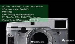 富士新品爆料视频大全播放,一网打尽最新相机技术揭秘