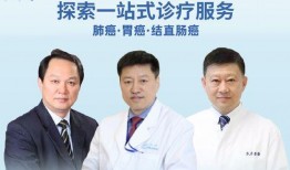 高博医学爆料视频大全集,揭秘医学界的秘密与真相