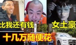 宝哥大爆料视频,视频内容深度解析
