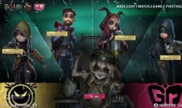 第五人格秋季赛最新爆料,神秘角色登场，赛制革新引期待