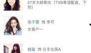 奇闻大爆料视频在线观看,在线观看惊悚视频背后的惊人真相