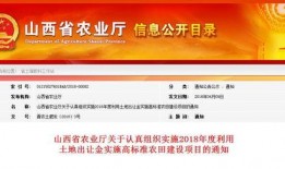 临汾最新爆料,揭秘神秘事件背后的真相