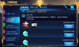 王者爆料皮肤计划表最新,揭秘最新皮肤计划表，精彩内容抢先看！