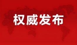 济南企业爆料事件最新消息,揭秘背后真相与影响