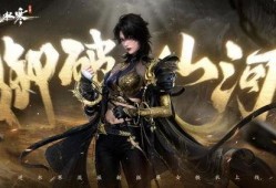 逆水寒最新爆料手游春节,江湖再起，共赴新春狂欢之旅