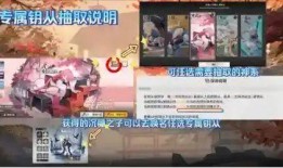 深空之眼2.8卡池最新爆料,新角色与神秘机制前瞻