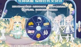 奥比岛最新爆料大转盘60,60%几率获得稀有道具，你准备好了吗？
