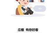 全网免费吃瓜在线看,一键在线观看，畅享娱乐无限