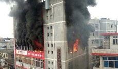 瓯海火灾最新爆料,揭秘事故原因与救援行动纪实