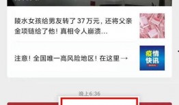 爆料视频下载网址,独家爆料视频下载网址大公开！