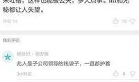 近几天爆料事件新闻,揭秘幕后真相与公众关注焦点